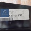 Элемент лонжерона Mercedes-Benz E-класс W211/S211 (2002—2006) Mercedes-Benz E-klasse оригинальный номер A2116205734
