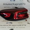 Фонарь задний левый Chery Tiggo 7 PRO MAX Chery Tiggo 7  