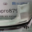Бампер задний Chery Tiggo 4 pro Chery Tiggo 4  