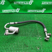 Трубка кондиционера Lexus RX450H 2009-2015 8870348190 Lexus RX 