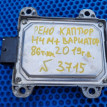 Блок управления АКПП Renault Kaptur 2019 310321733R REA/RBA H4M Renault Kaptur 