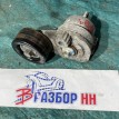 Натяжитель сервисного ремня Chevrolet Cruze J300 Chevrolet Cruze оригинальный номер 25191534