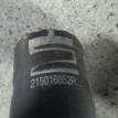 Патрубок системы охлаждения Nissan Almera G15 (2012—2018) Nissan Almera оригинальный номер 215016652r