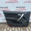 Обшивка двери передней левой Chevrolet Aveo Т250 Chevrolet Aveo оригинальный номер 95996841
