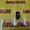 Кнопка стеклоподъемника Land Rover Freelander 