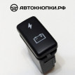 Кнопка АКБ Тойота Toyota Fortuner 