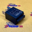 Реле Audi Q7 4L Audi 200 оригинальный номер 8Z0951253