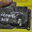 Заслонка дроссельная электрическая Kia Cerato 