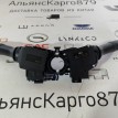 Подрулевой переключатель Chery Tiggo 7 PRO MAX Chery Tiggo 7  