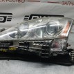 Фара Lexus IS 