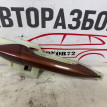 Ручка задней правой двери Hyundai Elantra 5 MD Hyundai Avante оригинальный номер 836653X000