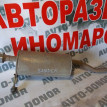 Глушитель Renault Sandero 1.6 2012 Renault 14