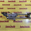 Трапеция стеклоочистителей Toyota Corolla оригинальный номер 8511012A20