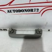 Ручка потолочная Toyota Yaris 2005-2009 Toyota Yaris оригинальный номер 7461052030B0
