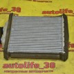 Радиатор печки Chevrolet Lacetti 
