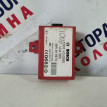 Блок эммобилайзера на Mitsubishi Carisma MR911673 Mitsubishi Carisma оригинальный номер MR911673