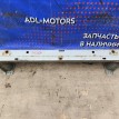 Усилитель бампера Toyota Avensis 3 2008-2015 5202105051 T270, передний Toyota Avensis  