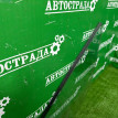 Стекло двойное Lexus RX 2022-2026 6810248260, переднее левое Lexus RX 