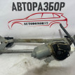 Трапеция  стеклоочистителей Toyota Yaris 2005-2011 Toyota Yaris оригинальный номер 851100d080