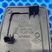 Заглушка кузова Renault Logan 2014 8200362601 L8MV K7M Renault Logan  