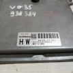 Блок управления двигателем Nissan Murano 