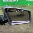 Зеркало Mercedes E 2009-2016 A2128103416 W212, правое Mercedes-Benz E-klasse 