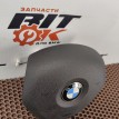 Подушка безопасности в руль BMW 3er 