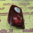 Фонарь задний левый Land Rover Freelander 
