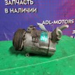 Компрессор кондиционера Opel Vectra 2003-2005 09132925 Z22SE Opel Vectra 