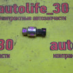 Датчик кондиционера Nissan Almera оригинальный номер 8200279259
