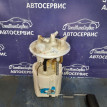 Модуль топливный  Ssang Yong Actyon New D20DTF Ssang Yong Actyon оригинальный номер 1002830270