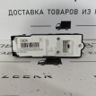 Блок стеклоподьемников передний левый Changan CS35 Changan CS35  