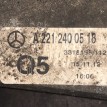 Подушка крепления КПП Mercedes-Benz S-klasse V (W221) Рестайлинг Седан  