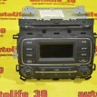 Магнитола Kia Cerato 
