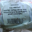 Бампер Митцубиси Паджеро Спорт 1Mitsubishi Pajero Mitsubishi i оригинальный номер MB21007
