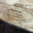 Стекло заднее Toyota Camry VIII (XV70)  оригинальный номер 64801-06250