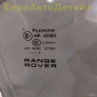 Стекло двери заднее Range Rover Sport 2 (L494) Land Rover Range Rover оригинальный номер LR043954