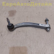 Стойка стабилизатора задняя Range Rover L460 L461 Land Rover Range Rover оригинальный номер LR155119