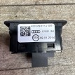 Кнопка открывания багажника Audi A6 A7 4G Q5 Audi A6 оригинальный номер 4g0959831a