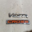 Эмблема на крышку багажника ВАЗ (Lada) Vesta 
