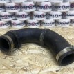 Патрубок интеркулера Toyota Fortuner II – внедорожник 5 дв.  оригинальный номер 17344-0L020