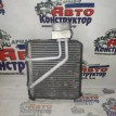 Испаритель кондиционера Nissan Liberty 