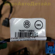 Жгут проводов крышки багажника VW Touareg 3 (CR7) Volkswagen Touareg оригинальный номер 760971145BM