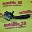 Переключатель подрулевой Hyundai i30 