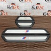 Накладки на порожки BMW X3 