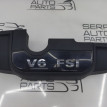 Декоративная накладка двигателя Volkswagen Touareg Volkswagen Touareg 