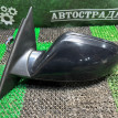 Зеркало Audi A6 2010-2018 4G2857409AD C7, левое Audi A6 