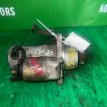 Стартер Nissan X-Trail 2007-2013 A1252 T31 QR25DE Nissan X-Trail  