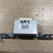 Разделитель антенна Toyota Highlander IV (U70)  оригинальный номер 86681-0E010