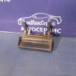 Ручка открывания багажника SsangYong Actyon Sports Ssang Yong Actyon оригинальный номер 7145007000